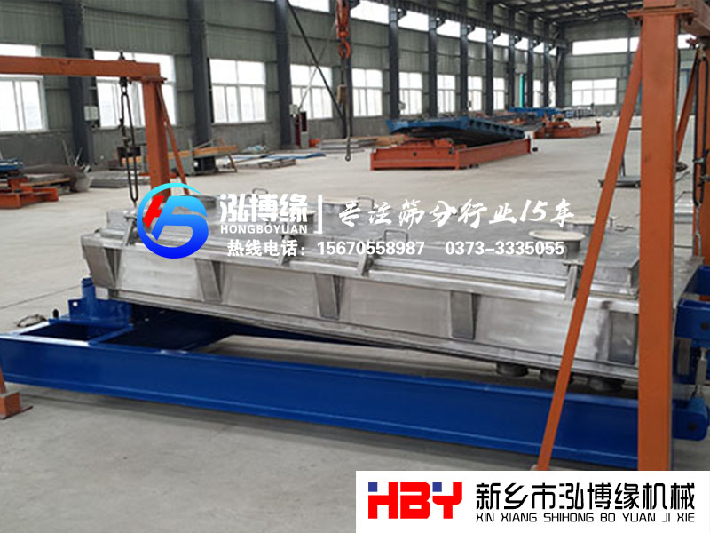 淺談不銹鋼在平面回轉(zhuǎn)篩中的運用