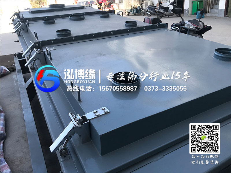 高效精細篩分就選平面回轉篩 ——【泓博緣機械】