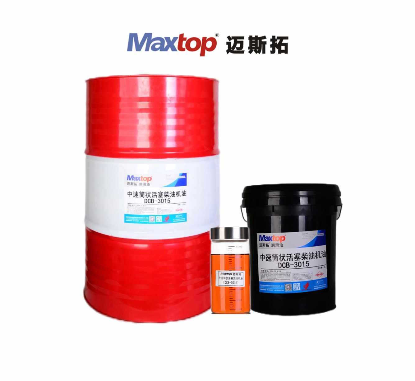 中速筒狀活塞柴油機油（DCB）