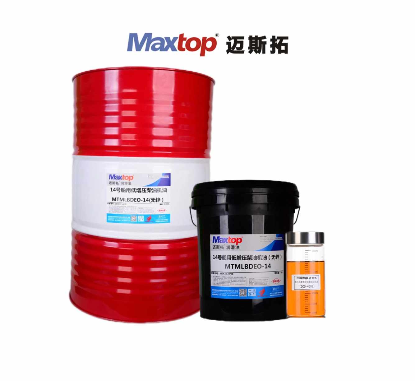 14號船用低增壓柴油機油（無鋅）（MTMLBDEO）