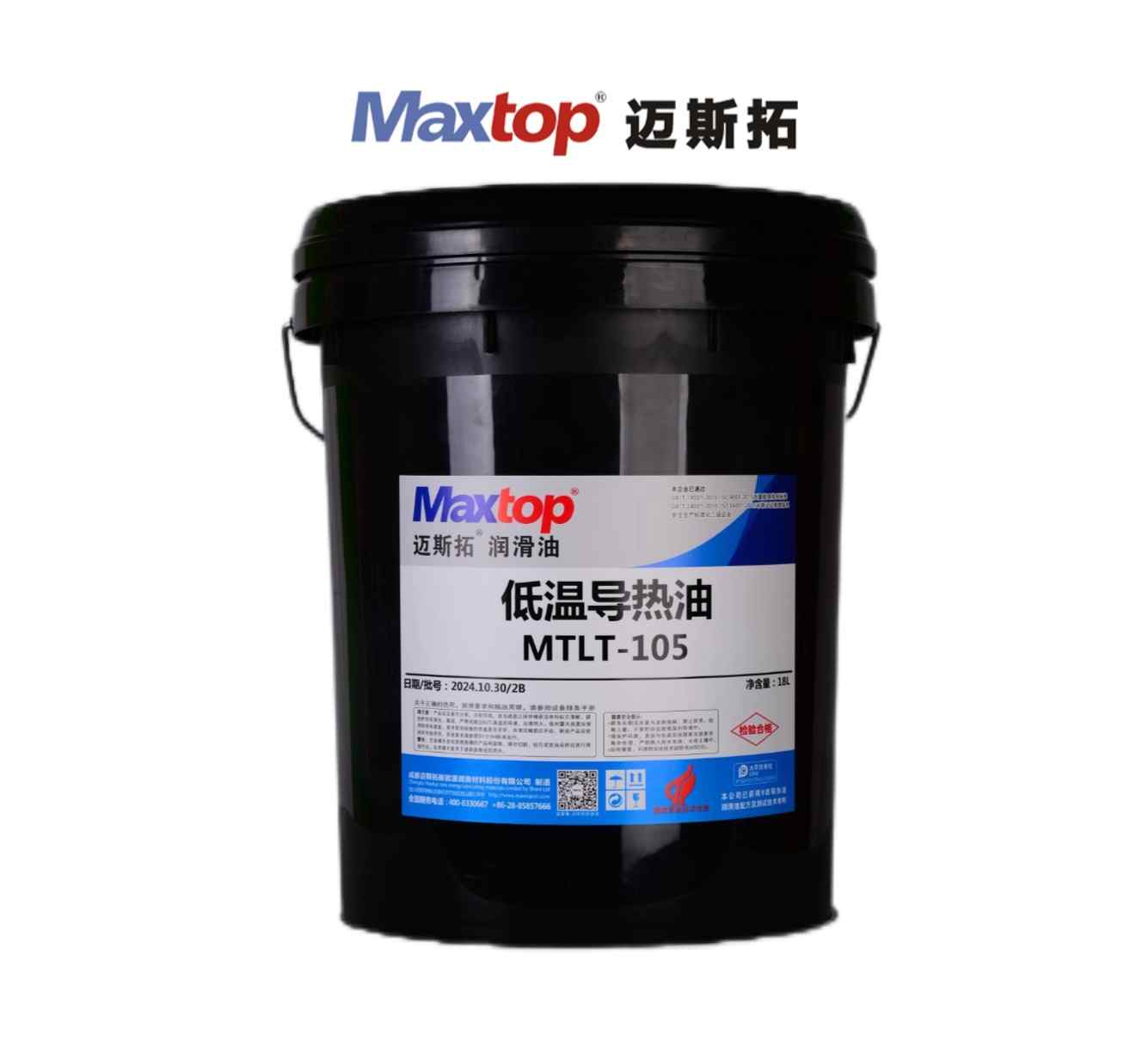 導(dǎo)熱油閃點(diǎn)是多少？